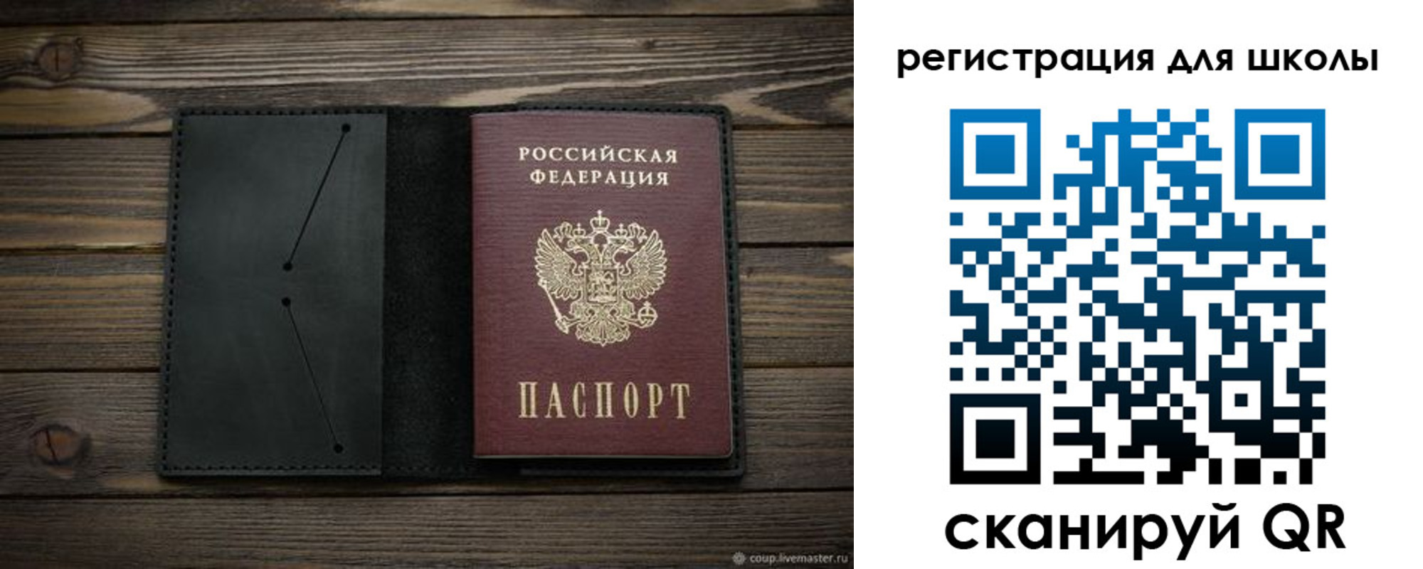 прописка регистрация в Берёзовском